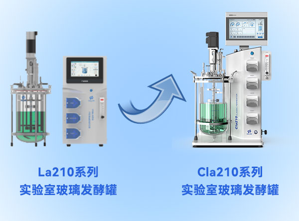 jiuyoucom发酵罐升级 jiuyoucom发酵罐升级