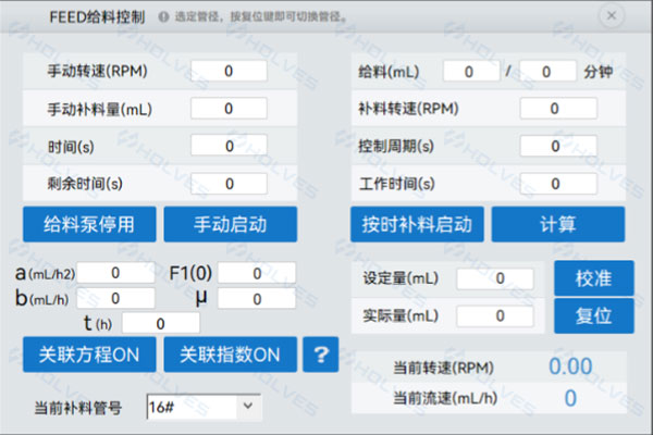 jiuyoucom补料系统 jiuyoucom补料系统