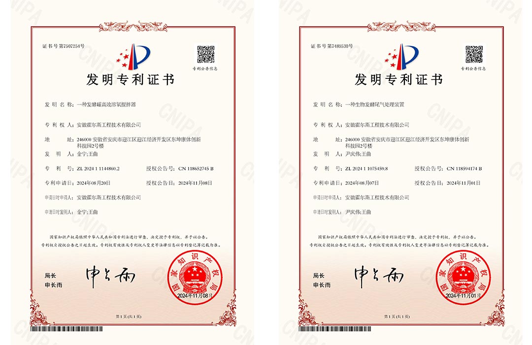 jiuyoucom新发明专利 jiuyoucom新发明专利