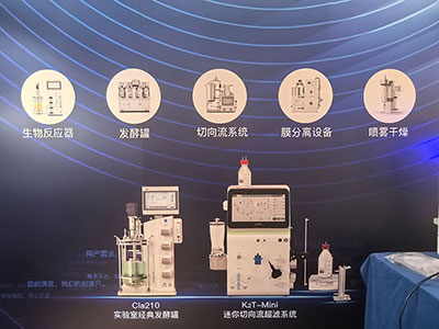 jiuyoucom参展设备 jiuyoucom参展设备