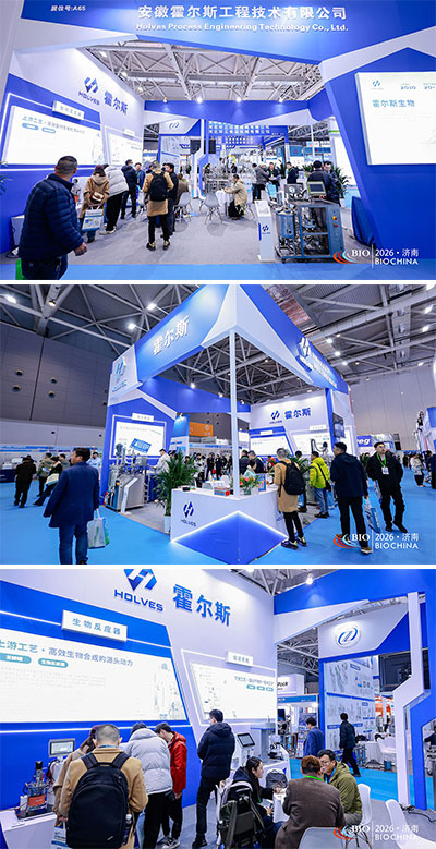 jiuyoucom济南发酵展会现场
